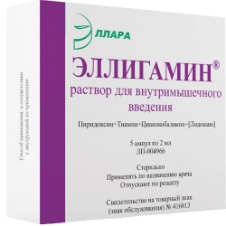 Эллигамин р-р для в/м введ. 2 мл 5 шт.