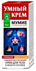 Крем для тела Умный Мумие с сумахом в области суставов 75 мл