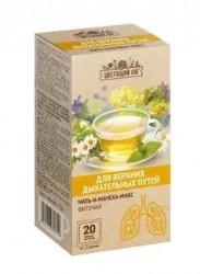 Фиточай Цветущий луг БАД к пище Фитал 2 Мать-и-мачеха-микс для верхних дыхательных путей 20 шт. ф/пак. 1.5 г